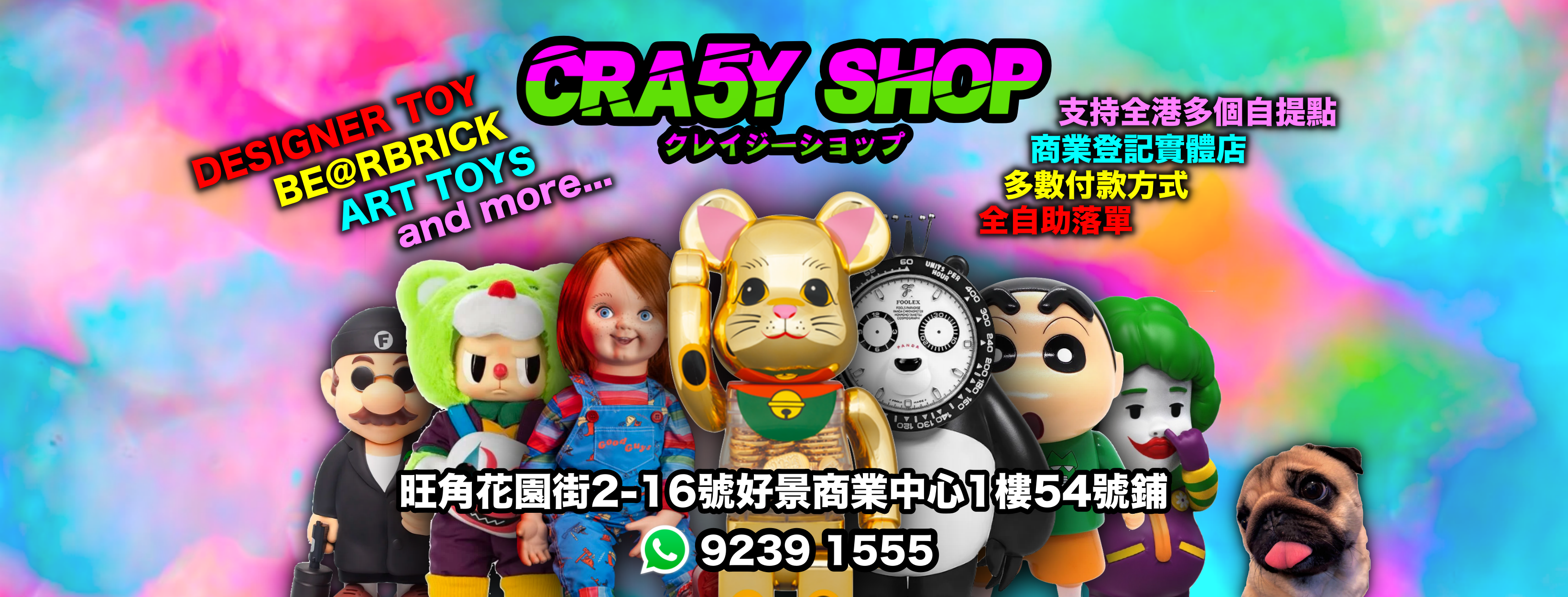 商品– CRA5Y SHOP