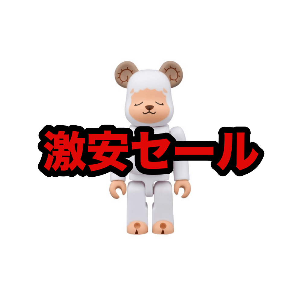 激安* 干支未十二生肖羊年100% Be@rBrick – CRA5Y SHOP