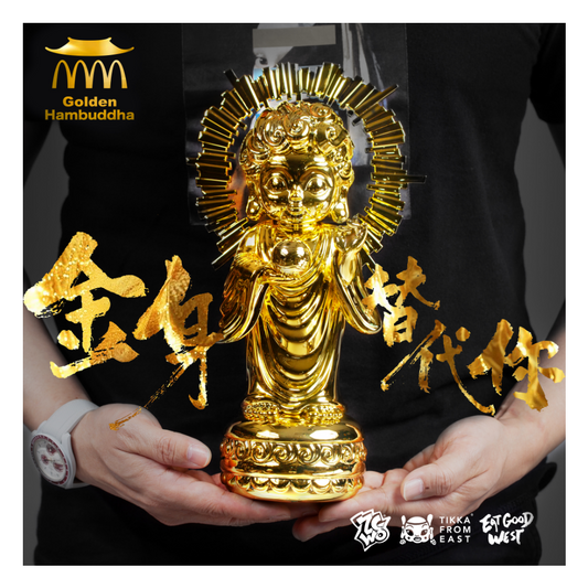 Lovin’ Hambuddha BY TIK KA FROM EAST ALL DAY HAMBUDDHA — Golden Hambuddha 黃金小佛堡