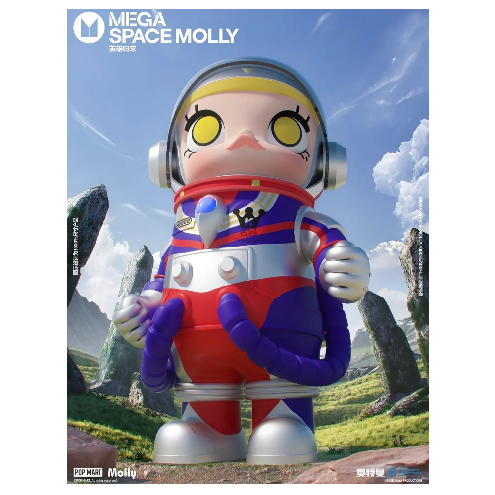 Space MOLLY 400% / 1000% 奧特曼 ULTRAMAN