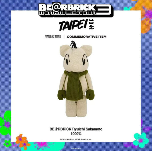 台北展覽限定款 坂本龍一 RYUICHI SAKAMOTO 1000% BE@RBRICK