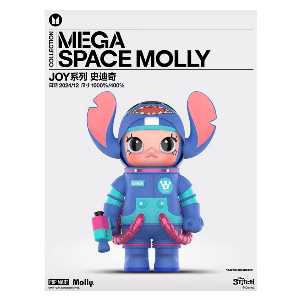 Space MOLLY Stitch 400% / 1000% 史迪仔