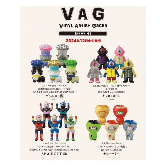 VAG (VINYL ARTIST GACHA) SERIES41 どしゃぶり猫 / ギャロミオイド / SPACE GUY - 56 / ヤミーマミー - CRA5Y SHOP