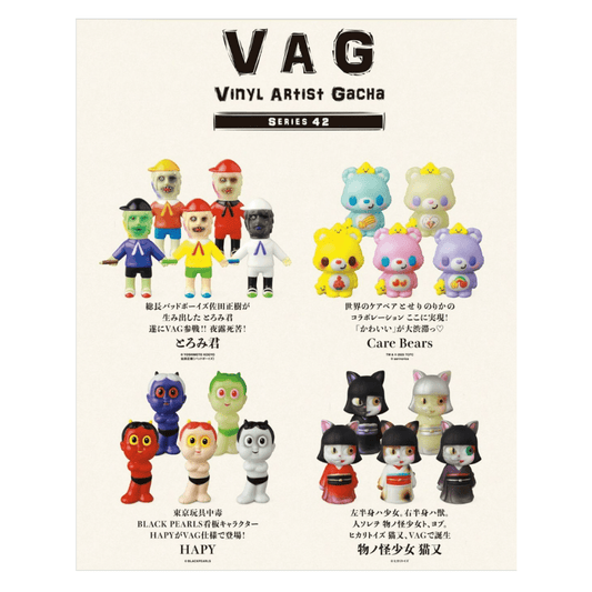 VAG (VINYL ARTIST GACHA) SERIES42 とろみ君 / ケアベア / HAPY / 物ノ怪少女 猫又 - CRA5Y SHOP