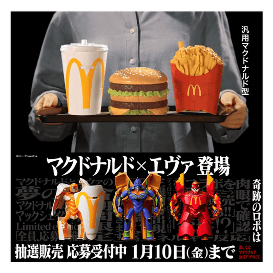 麥當勞 x 新世紀福音戰士「マクドナルド × 新世紀エヴァンゲリオン バリューセットフィギュア」3体の奇跡の変形ロボット - CRA5Y SHOP