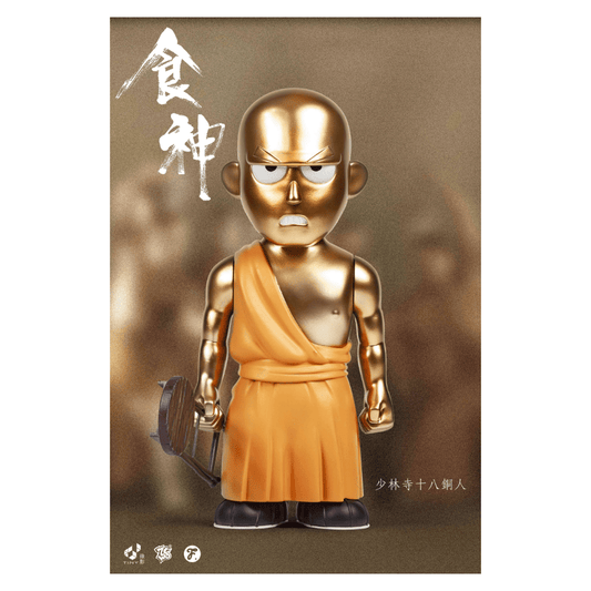 ZCWO 食神 The God of Cookery // 18 Bronzemen A（十八銅人A） - CRA5Y SHOP