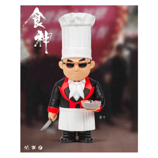 ZCWO 食神 The God of Cookery // Tong Ngau（唐牛） - CRA5Y SHOP