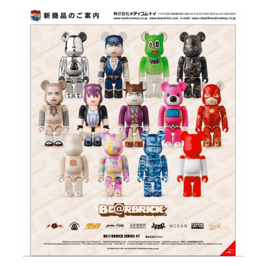 BE@RBRICK SERIES 47 Be@rBrick - CRA5Y SHOP