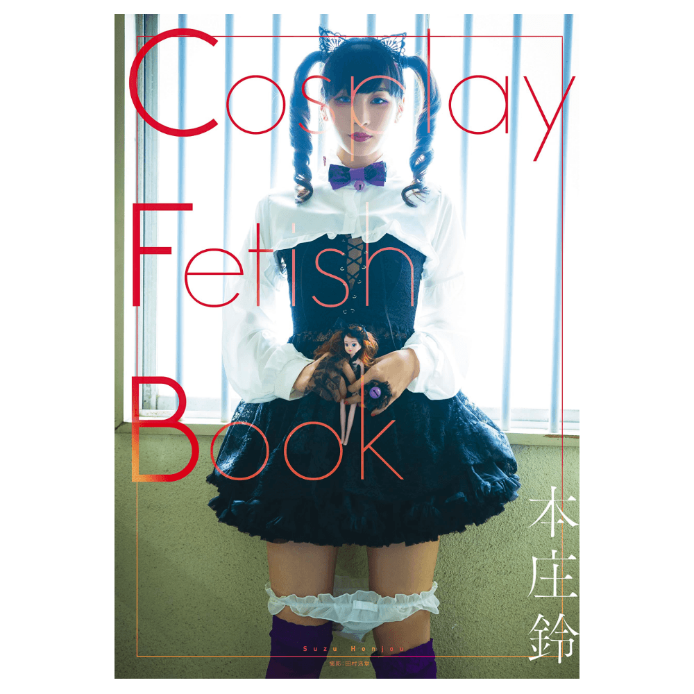 本庄鈴 写真集 Cosplay Fetish Book - CRA5Y SHOP