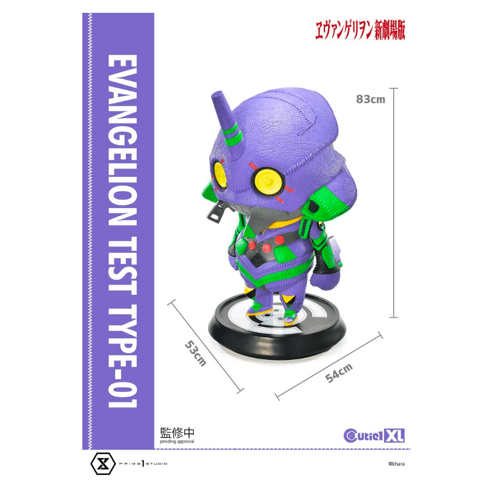 EVANGELION キューティ 1 XL エヴァンゲリオン初号機 - CRA5Y SHOP