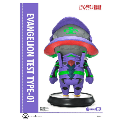 EVANGELION キューティ 1 XL エヴァンゲリオン初号機 - CRA5Y SHOP