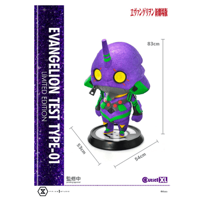 EVANGELION キューティ 1 XL エヴァンゲリオン初号機 限定色 - CRA5Y SHOP