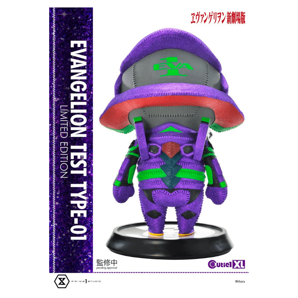 EVANGELION キューティ 1 XL エヴァンゲリオン初号機 限定色 - CRA5Y SHOP