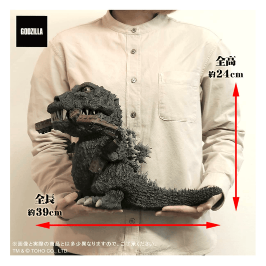 Gigantic Series x Deforeal – GDF Godzilla 1954 ギガンティックシリーズ × デフォリアル ゴジラ (1954) - CRA5Y SHOP