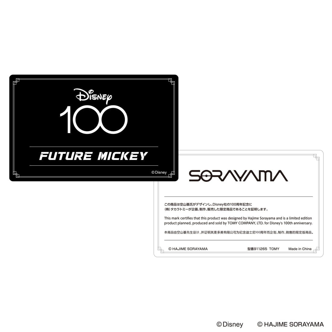 空山基 Hajime Sorayama x ディズニー Disney100 FUTURE MICKEY 米奇 - CRA5Y SHOP