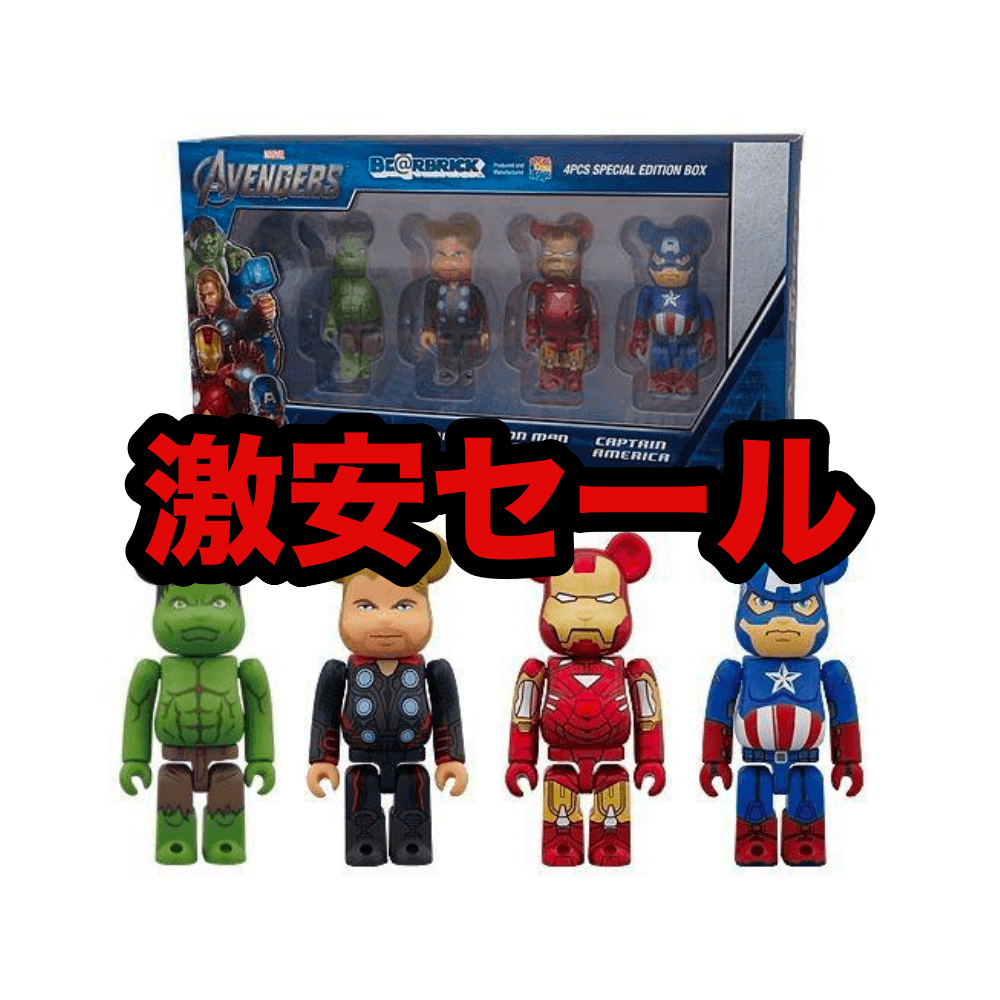 *激安* Marvel Avengers Ironman Hulk Thor Captain America Bearbrick Be@rbrick  100% Box set