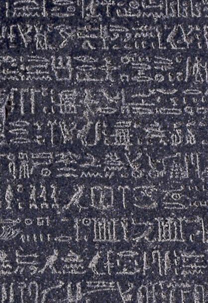 The Rosetta Stone=The British Museum Be@rBrick - CRA5Y SHOP