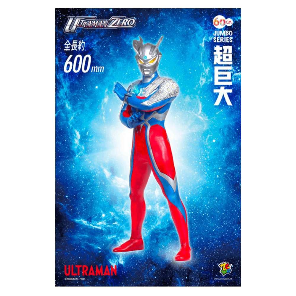 ZCWO ULTRAMAN Zero 60cm - CRA5Y SHOP